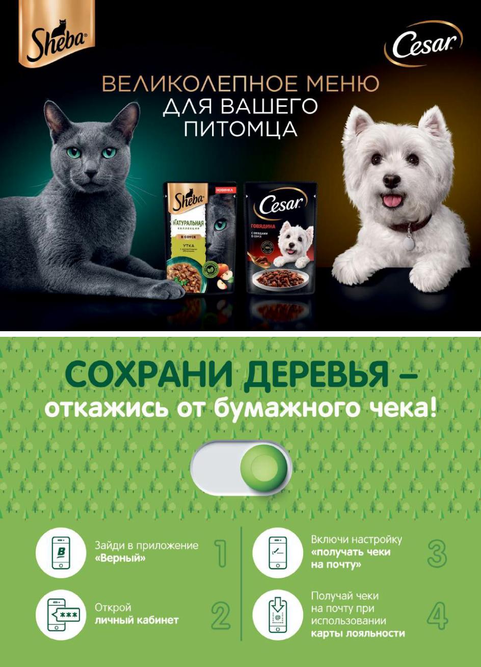 скидка 43% на игружки ЖМЯКА